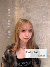 ロンドシェリ 仙台(Lond Cheri)&nbsp;小野寺咲稀 Wカラー