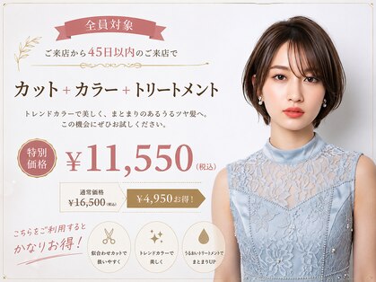 バーシャミ 博多(Baciami)の写真