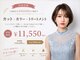 バーシャミ 博多(Baciami)の写真