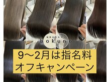 ボクノ(bokuno)