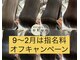 ボクノ(bokuno)の写真