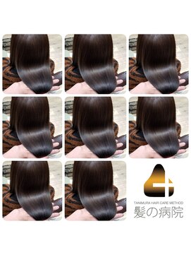 ルーミールーム(RoomieRoom) トリートメント/髪質改善/ツヤ髪セミ/夏カラー/アッシュブラック