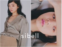 シベル(sibell)