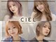 シエル 大名店(CIEL)の写真