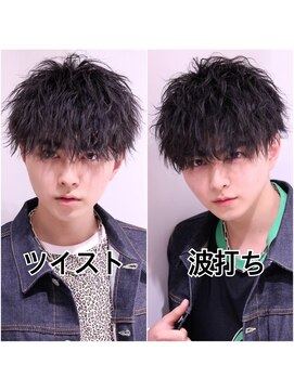 ネイビー(NAVY) ツイスト 波打ちパーマ 大学生 社会人 イメチェン メンズ