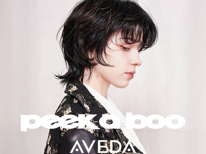 ピークアブー アヴェダ ギンザシックス(PEEK-A-BOO AVEDA GINZASIX)の写真