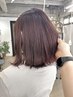 【日頃のご褒美に】柔らか透明感 カラー+髪質改善トリートメント