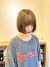 ＜2セット割＞カット+フルカラー