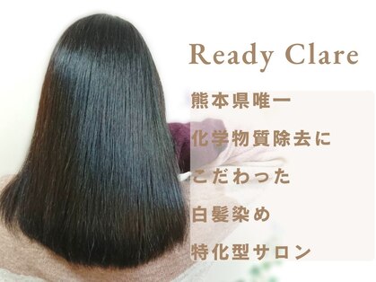 レディクレア(Ready Clere)の写真