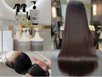 リアンバイアリュール(Lian by Allure)の写真/自分の髪がもっと好きになる。芯から潤う...感動の髪質改善トリートメント体験を本厚木で[Aujua/BYKARTE]