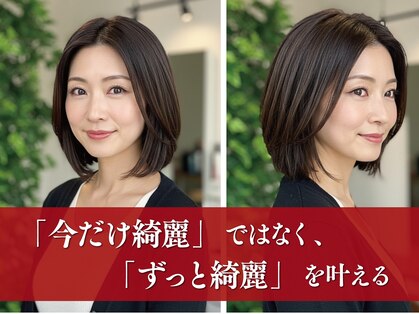 アイスタイル 緑井店(I STYLE)の写真