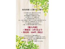 アッシュブランシェ(h Blanche)