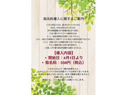 アッシュブランシェ(h Blanche)の写真