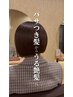 カット+ヘッドスパ+TR¥16,500→13,000