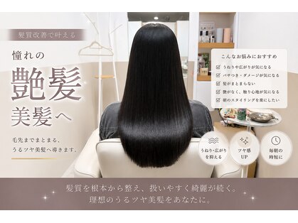 ロココ(rococo.)の写真