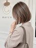 【白髪を活かす!】カット+白髪ぼかしカラー+髪質改善トリートメント¥13,980