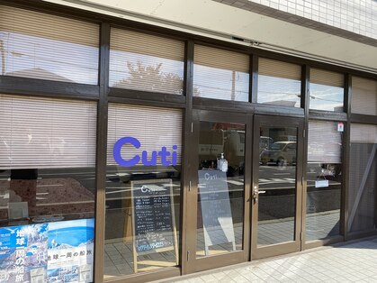 チュティ(Cuti)の写真