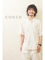 コノン(CONON) 渡邊 一茂