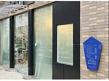 サロン ド ウィズ 西船橋店(Salon de With)の雰囲気（西船橋北口から徒歩2分と駅近なのでお仕事帰りに髪質改善も◎）