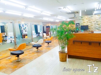 アイズ(I'z)の写真
