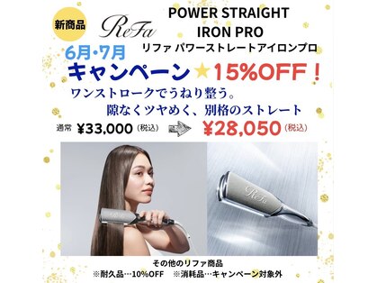 ヘアカラー専門店 スマートカラーキレイ アピア逆瀬川店(Kirei)の写真