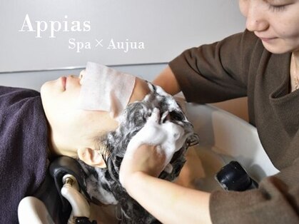 アッピアススマートサロン 横浜(Appias Smart Salon)の写真