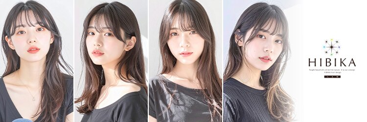 ヒビカ(HIBIKA)のサロンヘッダー