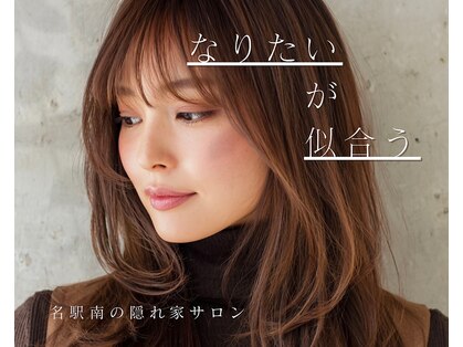 アイビー(ivy)の写真