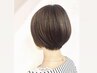 【栫限定・骨格似合わせ】カット＋トリートメント