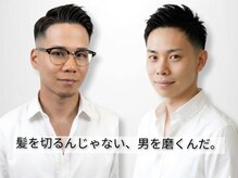 髪を切る場所ではない、男を磨き、高める場所。