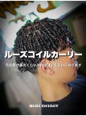 ルーズコイルカーリー