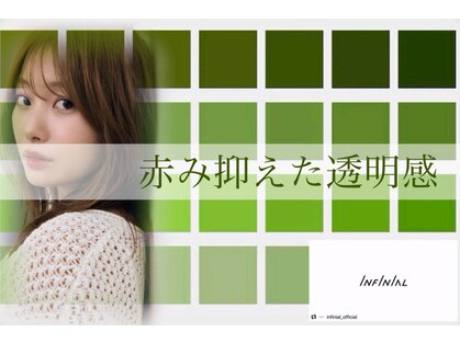 グランアージュ 船橋南口店(grandage)の写真