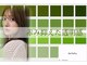 グランアージュ 船橋南口店(grandage)の写真