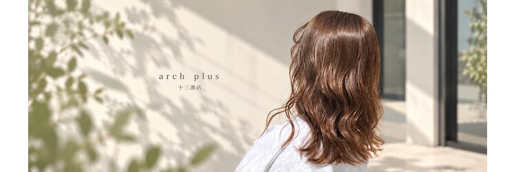 アーチ 十三部店(arch)のサロンヘッダー