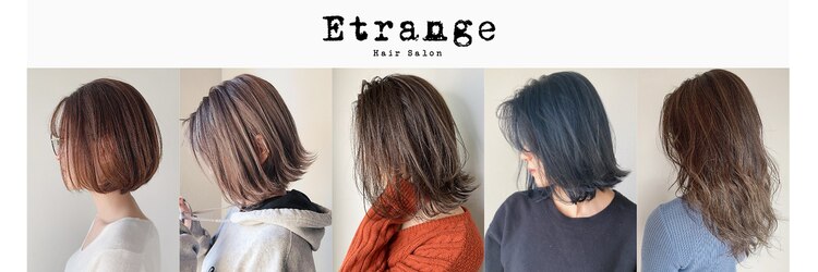 エトランジェ(Etrange)のサロンヘッダー