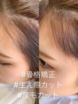 キラ 渋谷(KILLA)&nbsp;生え際カット/メルティカラー/ビタミンカラー/くびれヘア