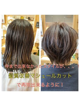マーブル ヘアー(marble hair) ショートボブ◎20代30代40代50代60代