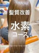 シャルマン 六町(CHARMANT)&nbsp;★髪質改善★水素コース★