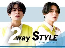 ON/OFFで印象を変える！？最新トレンドはメンズ２WAYヘアガイド★