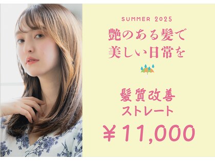 クオーラ ヘアサロン(Cuaura HAIR SALON)の写真