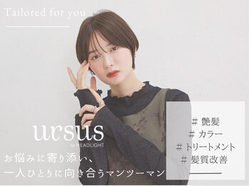 Ursus hair Design by HEADLIGHT 八王子店 【アーサス ヘアー デザイン】