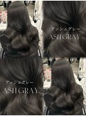 アッシュグレー ダークグレー 透明感カラー