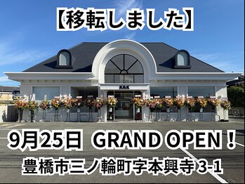 K&K ブリーチ/ダブルカラー/プルエクステ/縮毛矯正/髪質改善