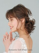 ヴィサージュ ギンザ VISAGE GINZA&nbsp;シフォンカール×編み込みシニヨン