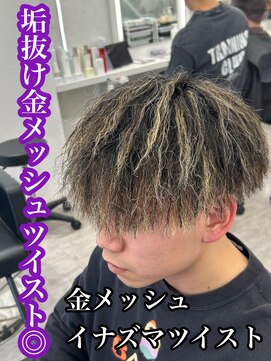 Men’s salon ROOST 南堀江店 Men'sカット/Men'sパーマ【5/4 NEW OPEN（予定）】 MEN’S HAIR/サーフカール/刈り上げセンターパート/心斎橋