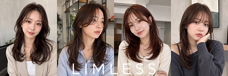 リムレス(LIMLESS)のサロンヘッダー