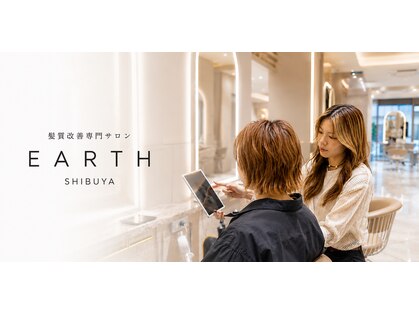 アース 渋谷店(HAIR&MAKE EARTH)の写真