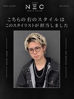 オーバーネオ 町田(OVER NEO)&nbsp;骨格に似合わせるカット得意です！