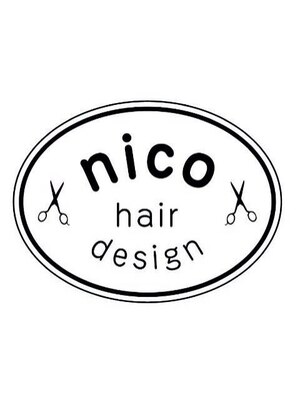ニコ ヘアーデザイン(nico hair design)