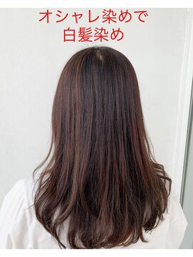 サロン マーニ(salon m ni) 業界最先端！熊本初！オシャレ染めのみの白髪染め